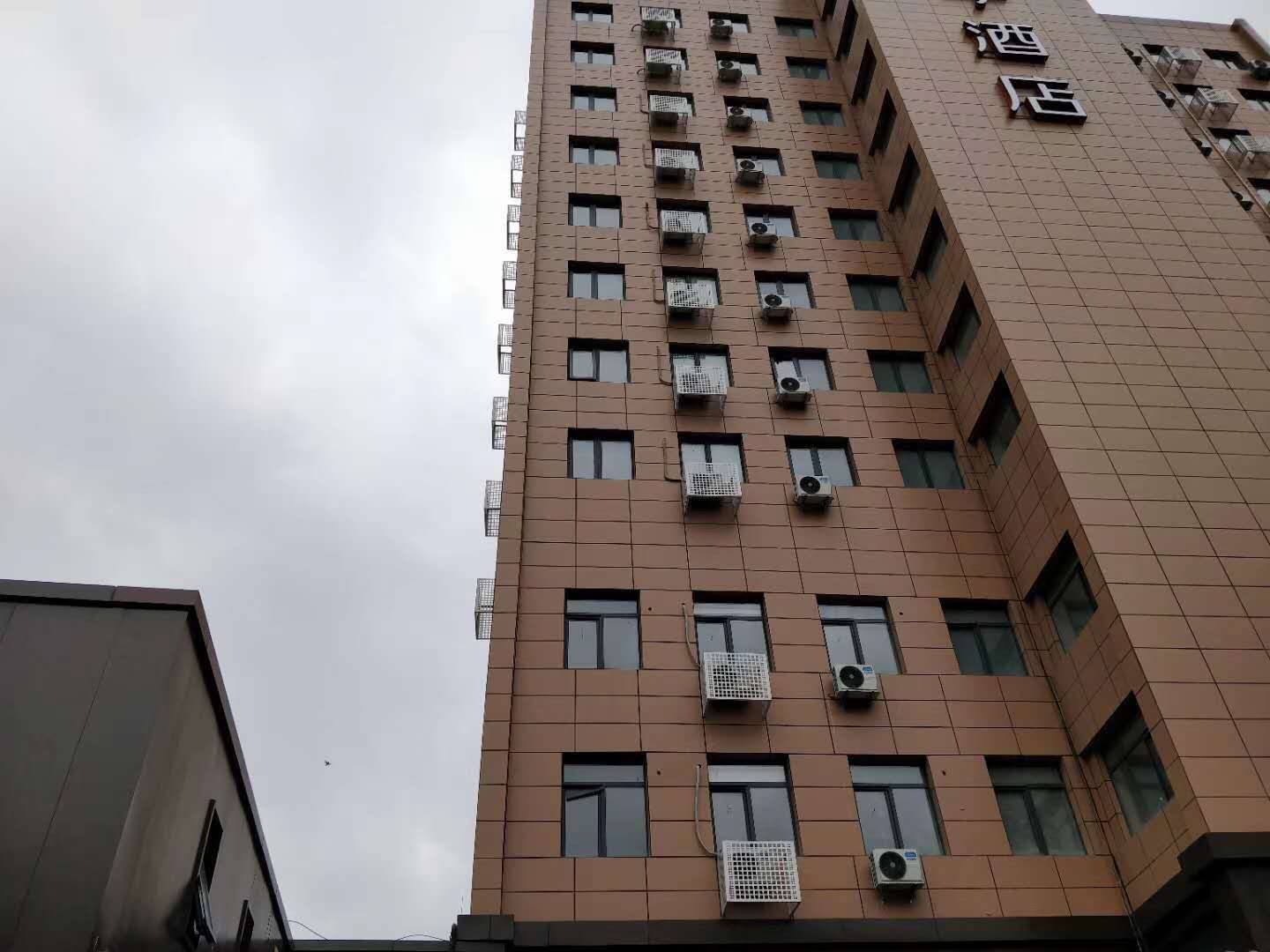 白沙一酒店整体加固改造工程